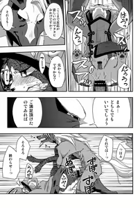 Page 1189 of Blazblue Collection - preview thumbnail