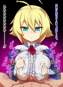 Page 1474 of Blazblue Collection - preview thumbnail