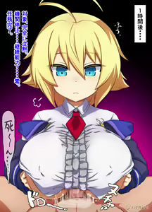 Page 1476 of Blazblue Collection - preview thumbnail