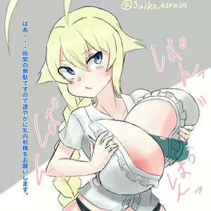 Page 1287 of Blazblue Collection - preview thumbnail