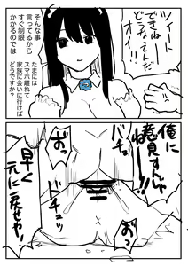 Page 107 of AZU - preview thumbnail