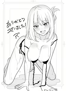 Page 109 of AZU - preview thumbnail