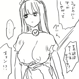Page 147 of AZU - preview thumbnail