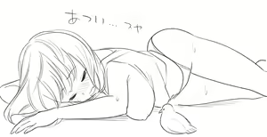 Page 158 of AZU - preview thumbnail