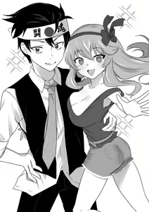 Page 168 of AZU - preview thumbnail