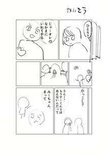 Page 178 of AZU - preview thumbnail