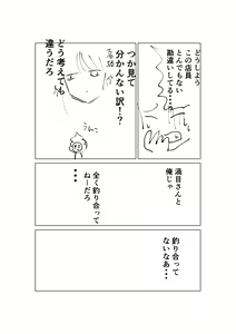 Page 181 of AZU - preview thumbnail