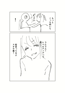 Page 185 of AZU - preview thumbnail