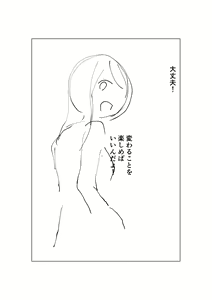Page 189 of AZU - preview thumbnail