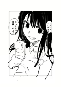 Page 194 of AZU - preview thumbnail