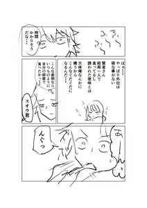 Page 195 of AZU - preview thumbnail