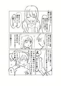 Page 196 of AZU - preview thumbnail