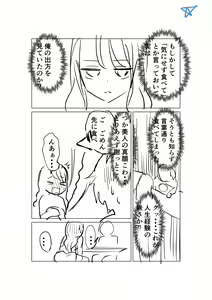 Page 202 of AZU - preview thumbnail