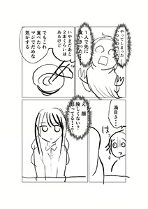 Page 203 of AZU - preview thumbnail