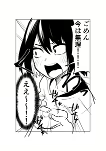 Page 211 of AZU - preview thumbnail