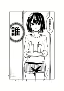 Page 212 of AZU - preview thumbnail