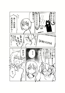 Page 213 of AZU - preview thumbnail