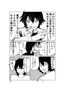 Page 214 of AZU - preview thumbnail