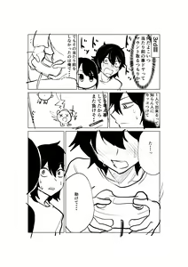 Page 215 of AZU - preview thumbnail