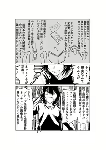 Page 216 of AZU - preview thumbnail