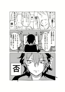 Page 217 of AZU - preview thumbnail