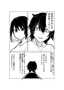 Page 218 of AZU - preview thumbnail