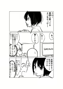 Page 219 of AZU - preview thumbnail