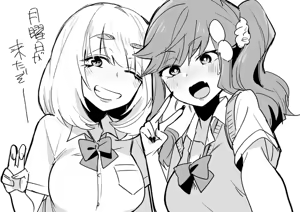 Page 225 of AZU - preview thumbnail