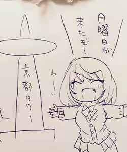 Page 246 of AZU - preview thumbnail