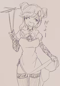 Page 252 of AZU - preview thumbnail