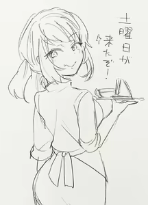 Page 270 of AZU - preview thumbnail