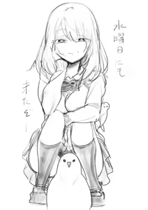 Page 284 of AZU - preview thumbnail
