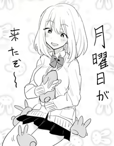 Page 302 of AZU - preview thumbnail
