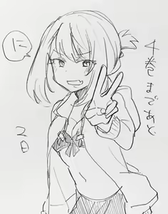 Page 308 of AZU - preview thumbnail