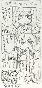 Page 338 of AZU - preview thumbnail