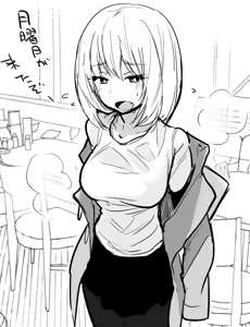Page 362 of AZU - preview thumbnail