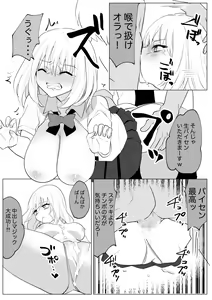Page 44 of AZU - preview thumbnail