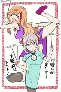 Page 457 of AZU - preview thumbnail