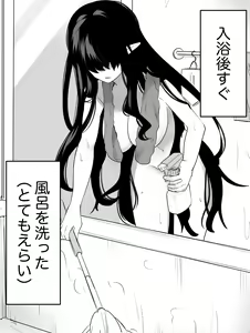 Page 484 of AZU - preview thumbnail