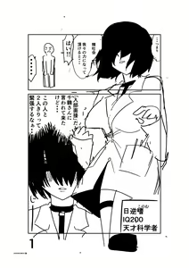 Page 496 of AZU - preview thumbnail