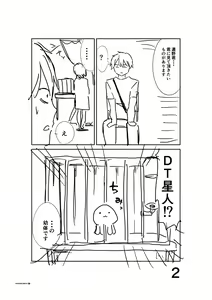 Page 499 of AZU - preview thumbnail