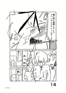 Page 500 of AZU - preview thumbnail