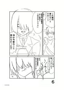 Page 501 of AZU - preview thumbnail