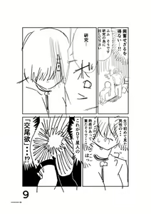 Page 503 of AZU - preview thumbnail