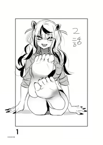 Page 514 of AZU - preview thumbnail