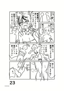 Page 520 of AZU - preview thumbnail
