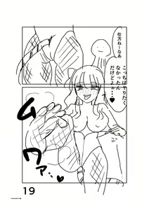 Page 521 of AZU - preview thumbnail