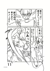 Page 522 of AZU - preview thumbnail