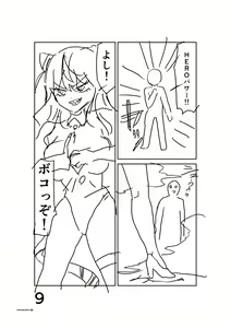 Page 528 of AZU - preview thumbnail