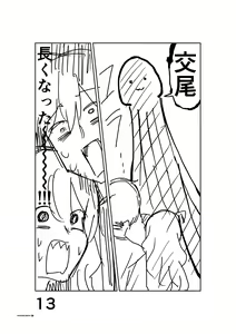 Page 529 of AZU - preview thumbnail